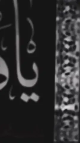 يمه | باسم الكربلائي #fyp #foruyou #foryoupage❤️❤️ #اهل_البيت_عليهم_سلام #باسم_الكربلائي 