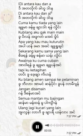 💃🤎 #mejikuhibiniu #coversong #foryou  #lyrics #fypシ 