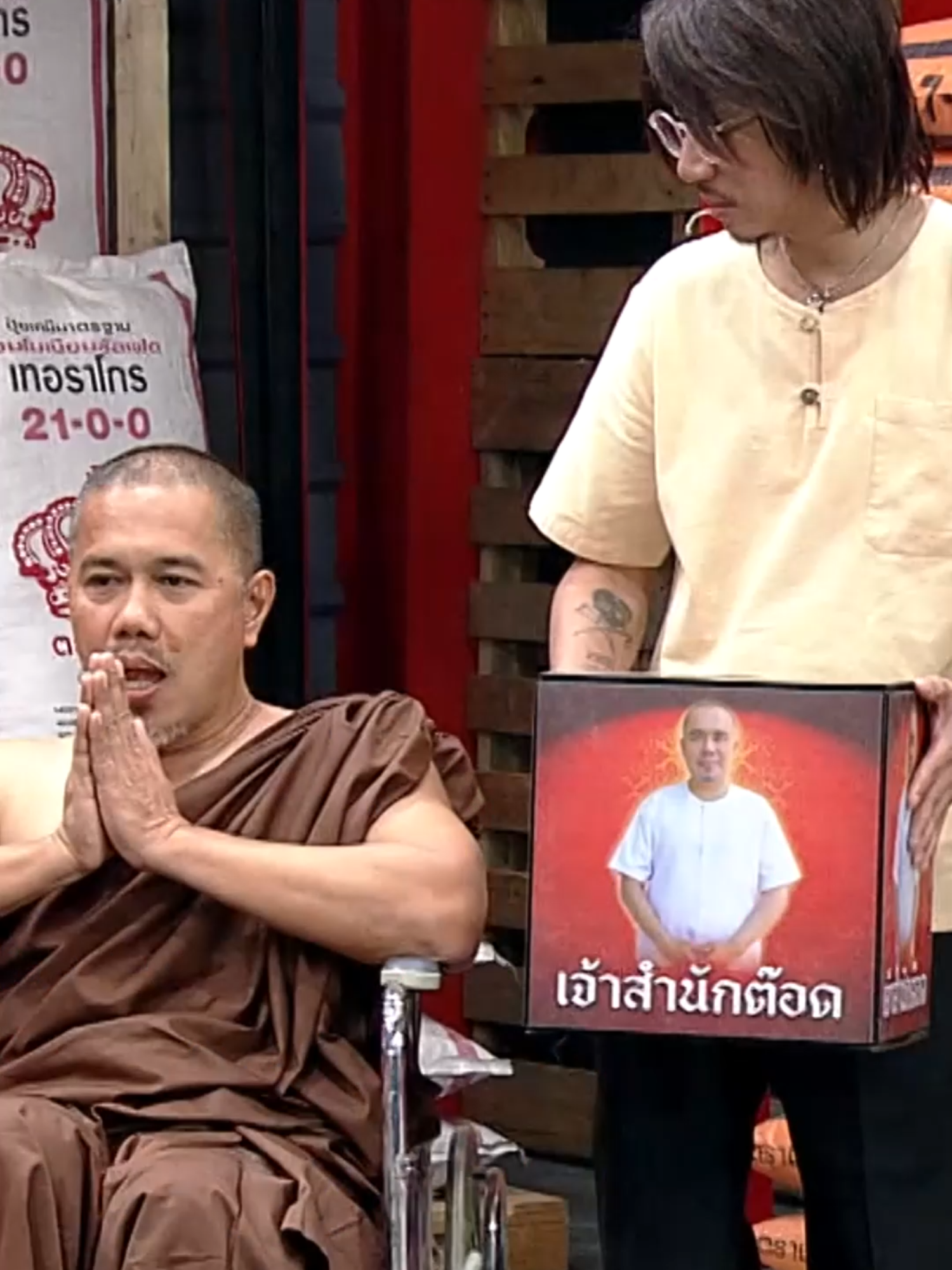 อ.ต๊อด สายบุญ ทำไมประวัติคุ้นๆเหมือนเคยได้ยินมาก่อนเลย #ก็มาดิคร้าบ #โจ๊กเกอร์แฟมิลี่ #ตั๊กบริบูรณ์ #บอลเชิญยิ้ม #นุ้ยเชิญยิ้ม #แจ๊สชวนชื่น #หลุยส์ชวนชื่น #workpoint23