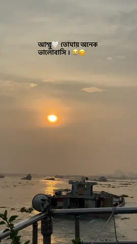 আম্মু 🤍🫶🏻😭