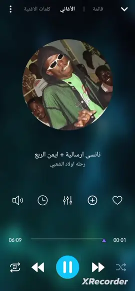 الدرب الجابك انت 🎧 #نانسي_ارساليه #مروة_الدولية #تغريد_العشره #شباب_طاسو #الشعب_الصيني_ماله_حل😂😂 