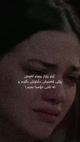 💔. #foryou #ruhaa_7 #fyp #foryoupage 