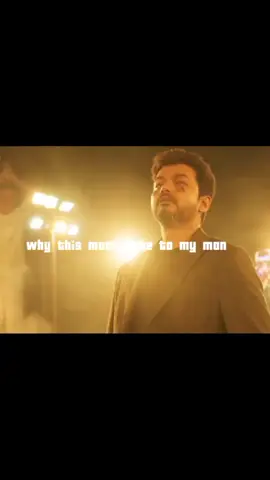 🫂🤍! #thalapathyvijay #trending #tamilmemes #fyp #foryoupage 