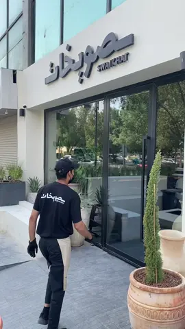 الذ مطعم مشاري بالرياض صويخات صار يفتح من النهار مختصين بتقديم المشاوي بنكهات مختلفة 😍👌🏻#مطاعم_الرياض #مشاوي #اقتراحات_المطاعم #fip #viral 