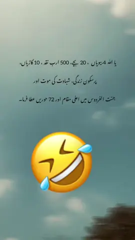 #hahaha😂😂😂 #creatorsearchinsights #pageforyou🍯🐝 