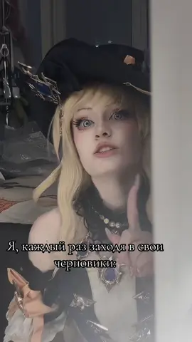 ТГК: Кайринская сплетница #fypシ゚viral #cosplay #navia #GenshinImpact #fyp     