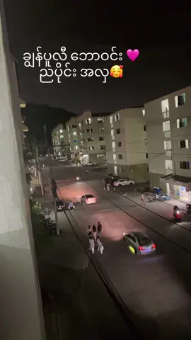 #ချွန်ပူလီကကောင်လေးပါ🥰 G တိုက်#မြန်မာထိုင်းခရီးသည်ပို့ဆောင်ရေး🇲🇲🚘🇹🇭 