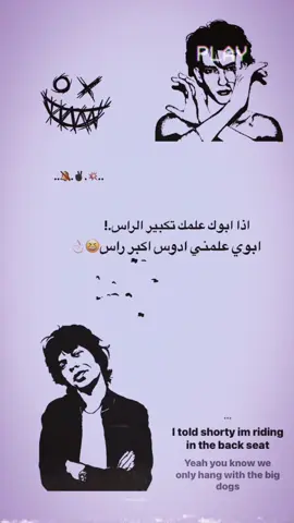 دغش😂💫#كربلاء #تصميم_فيديوهات🎶🎤🎬 #الشعب_الصيني_ماله_حل😂😂 