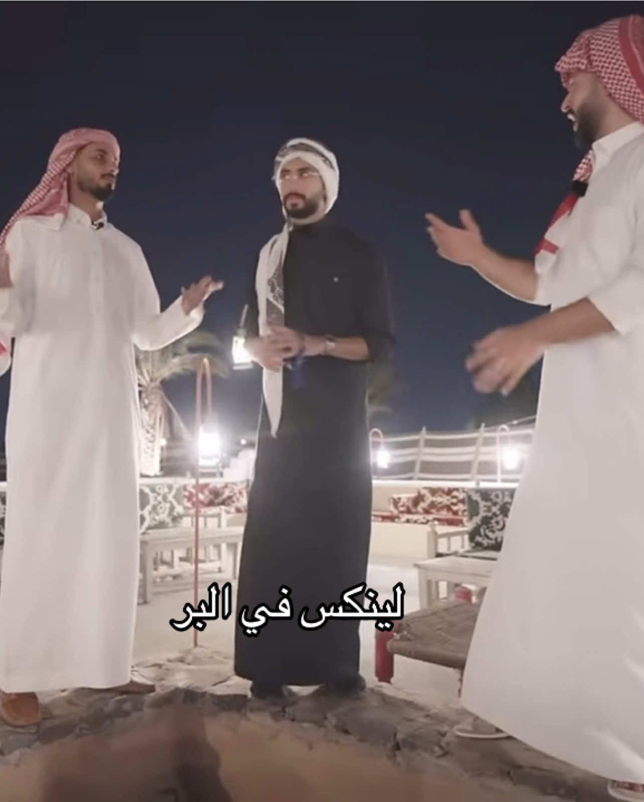 😂😂😂  #لينكس #lynx #fyp #explore 