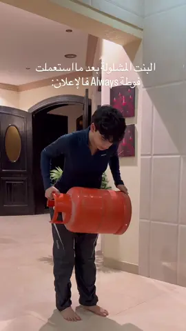 هههههههههههههههههههههههههههههههههههههههههههه #meme #fyppppppppppppppppppppppp #always #الشعب_الصيني_ماله_حل😂😂 