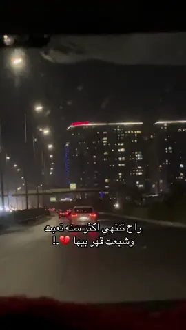 #foryoupage #kerkuk  #الشعب_الصيني_ماله_حل😂😂 #طششونيي🔫🥺😹💞 #اربيل     #الضلوعيه #صلاح_الدين 