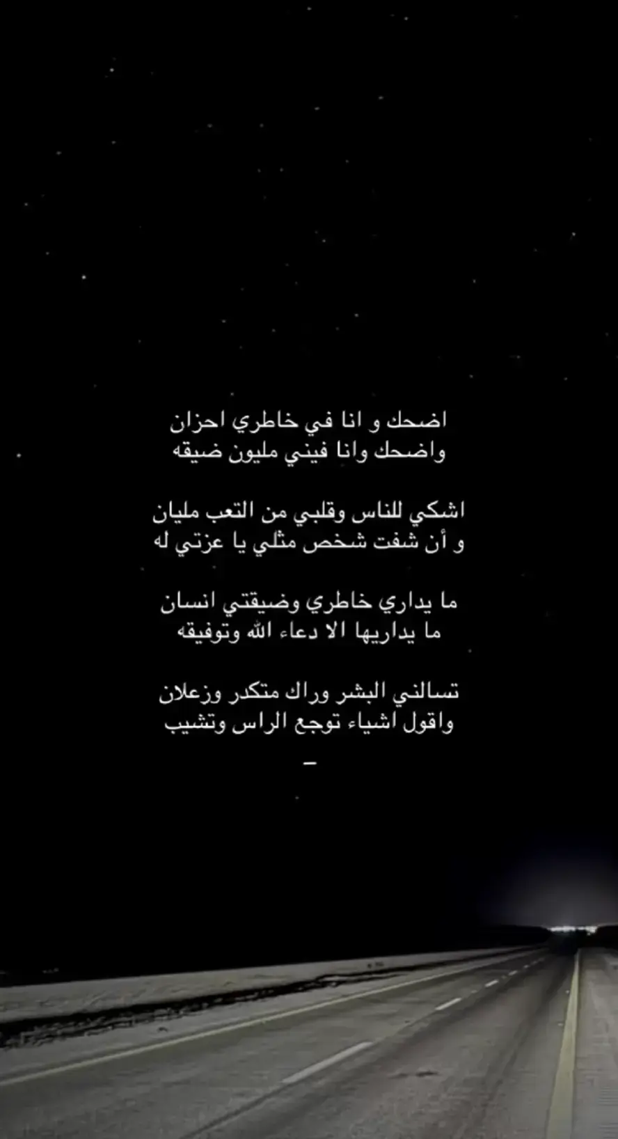 #ترند #ترندات_تيك_توك #اكسبلور #نشر 