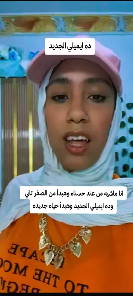 #علياء #trend #fy #fyp 