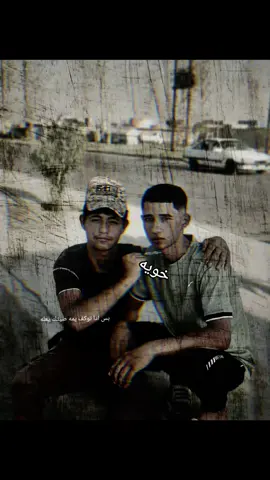 @رائد @حمودي ابو نصار 