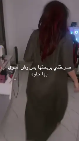 مزححح يارب ماتزعل 😭😭😭