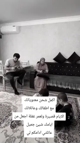 عائلتي