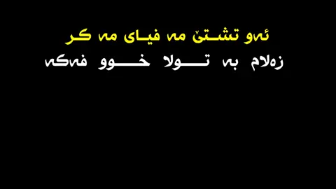 Acc dlet mn❤️‍🔥🫀#fyppppppppppppppppppppppp #fypp #fypage #viralvideo #foryou @TikTok 