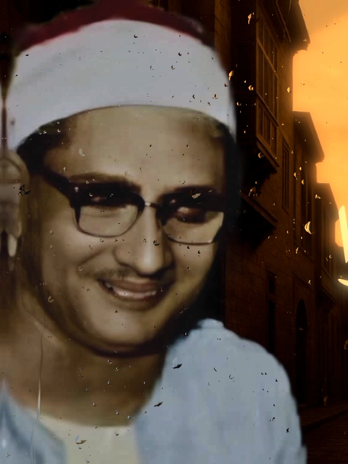 تراث المنشاوي 🤍 .  .  .  #صدقه_جاريه_لي_ولكم #تصميم #محمد_صديق_المنشاوي 