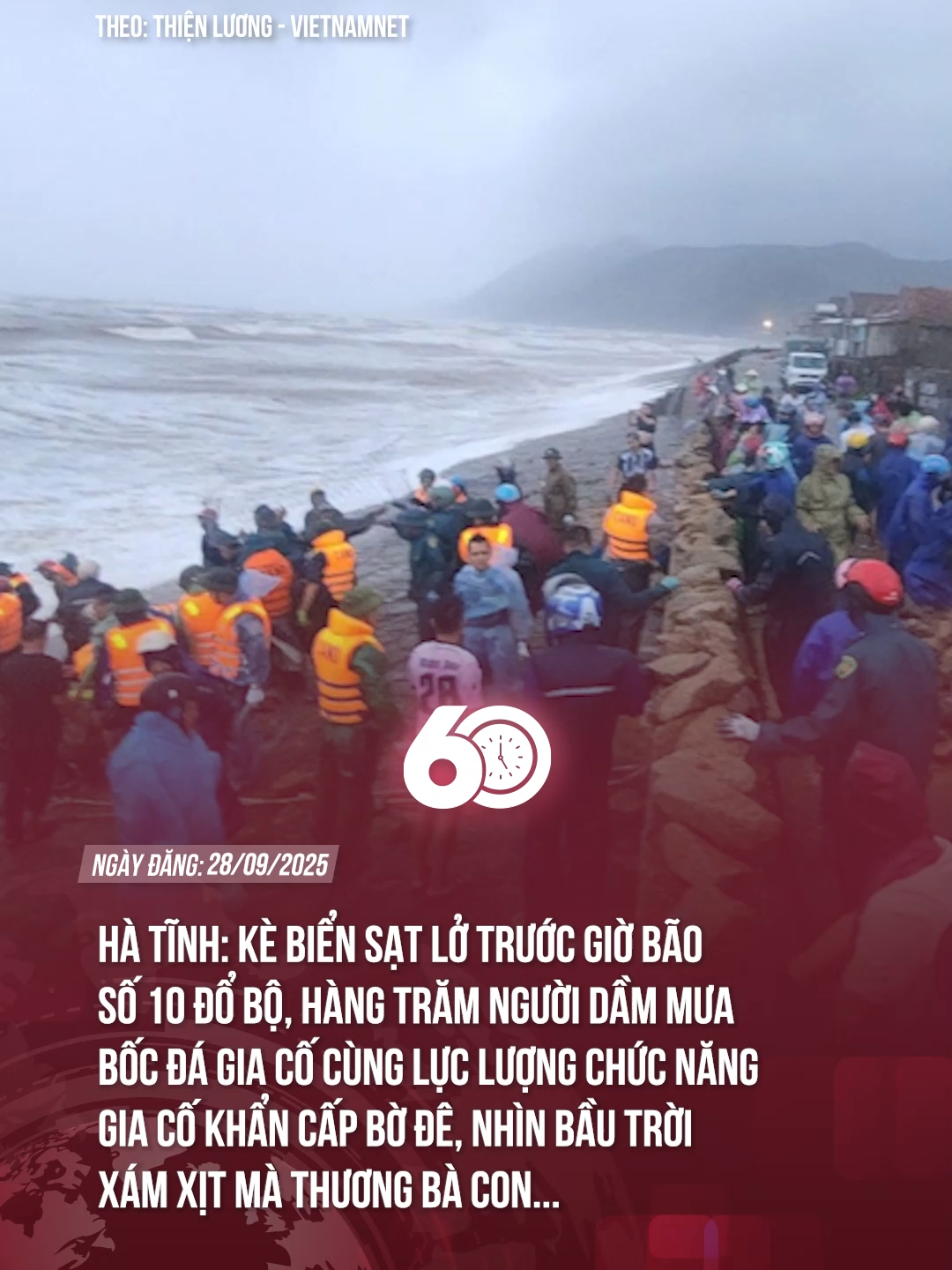 BÀ CON MIỀN TRUNG CỐ LÊN, AN TOÀN NHÉ Ạ #60giay #theanh28 #tiktoknews