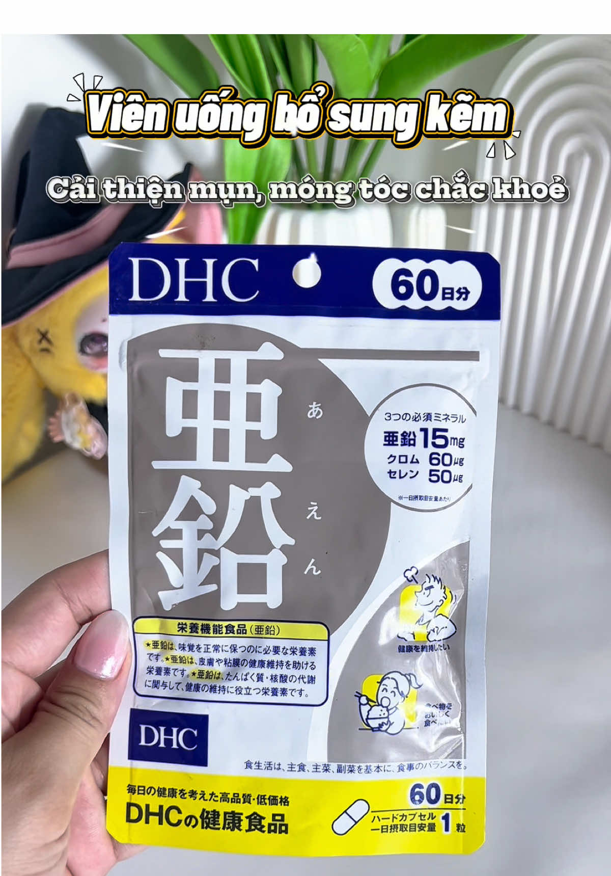 Mấy bà da dầu muốn cải thiện dầu thừa hay muốn móng chắc khoẻ thì bổ sung ngay kẽm đi nha chỉ với 3k 1 ngày thôi quá rẻ luôn #review #xuhuong #dhc #kemdhc #CapCut 