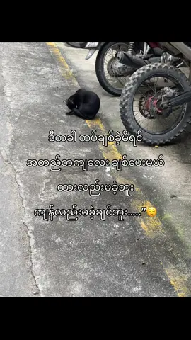 ဟူးးးး😌#foryoupage #fypシ゚viral 