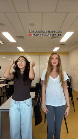 שנדבר על זה שאנחנו לא באותו כיתה בכלל #שאדובן #ימחק #? #ריקודים 