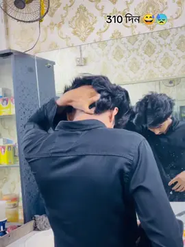 বাবরি চুল কাটা যন্ত্রণা একমাত্র তারাই বুঝবে যারা তাদের শখের চুল কেটে ফেলেছে 😅🥺😥😭#music 