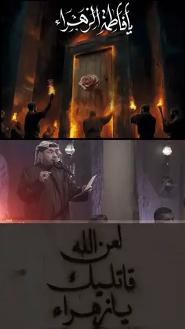 #حسين_الزغير_الكربلائي #حسين_الزغير #كربلاء #مجالس #العراق 