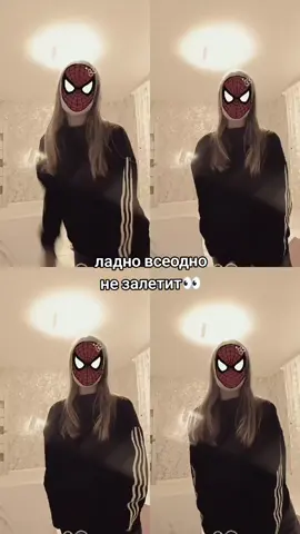 #Юшохайяйяай #тренд #китайскийтикток 