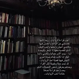 #روايات #روايات_انصح_بها #احمد_ال_حمدان #اسامة_المسلم #novel 
