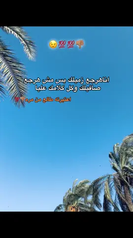 #ال_بحراوي 