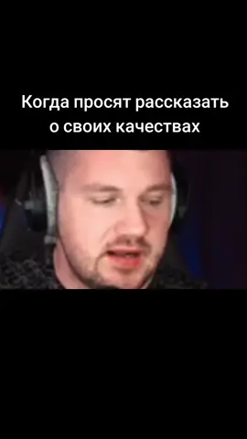 #стаскомментатормемчеллендж #стасайкакпросто #жиза #мем #прикол 