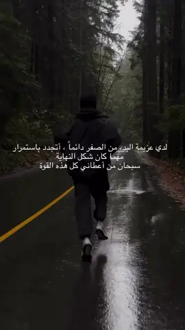 #قوتك_في_عزيمتك #اياكانتستسلم#متابعة_قلب_تعليق_مشاركة_ #فوريو #اكسبلووووورررر 