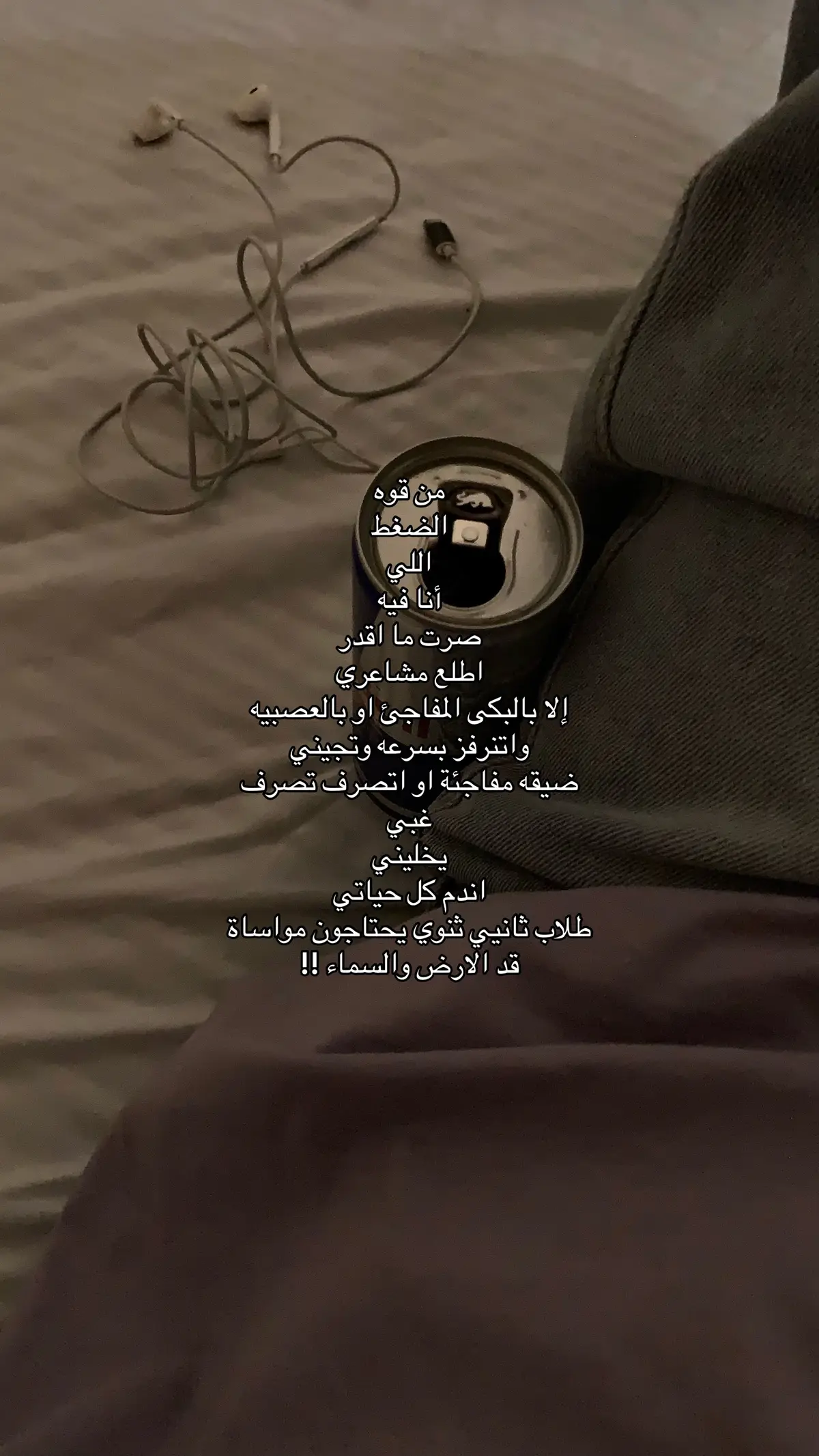 #funnyvideo #viralvideo #foryou 