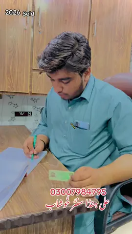 #alihondacentrekhushab 2026 بوتالہ خُوشاب سے اے بھائی 