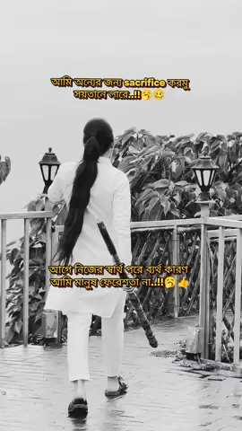 ধন্যবাদ..!!🥱#unfrezzmyaccount #fyppppppppppppppppppppppp 