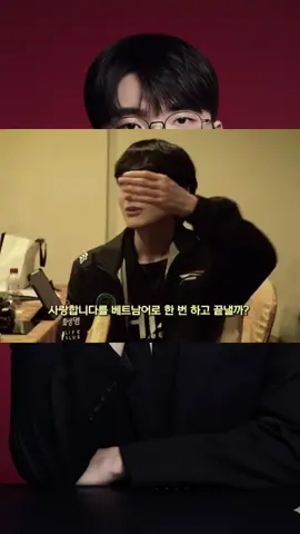 Cảm ơn Peanut #Peanut #hle #geng #t1 