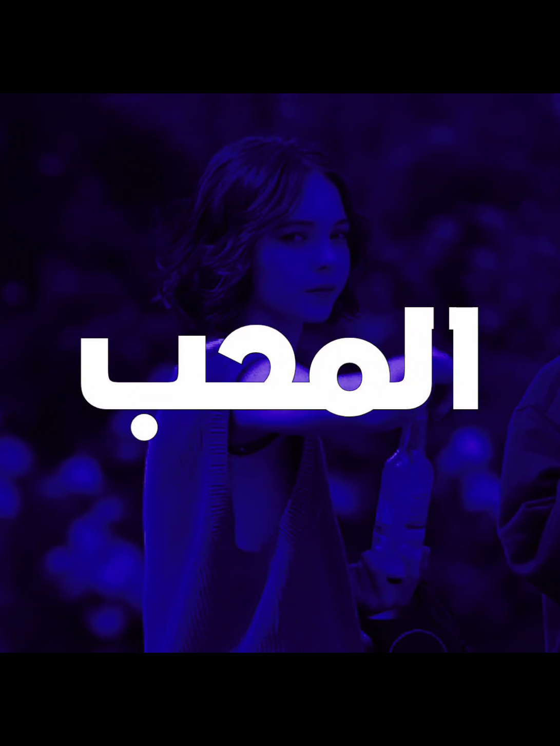 حافض غرام القلب.   #ارتدي_السماعات🎧  #احمد_الساعدي 