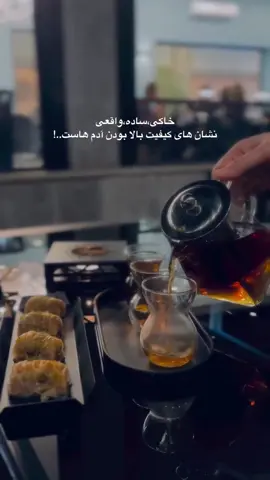 #fyppppppppppppppppppppppp #fyp #foruyou #تیک_تاک_ایرانی #تیک_تاک_افغانی 