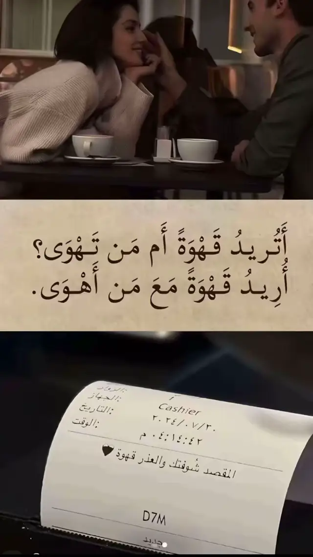 #خنقني_حتى_الهوى__على__العين -