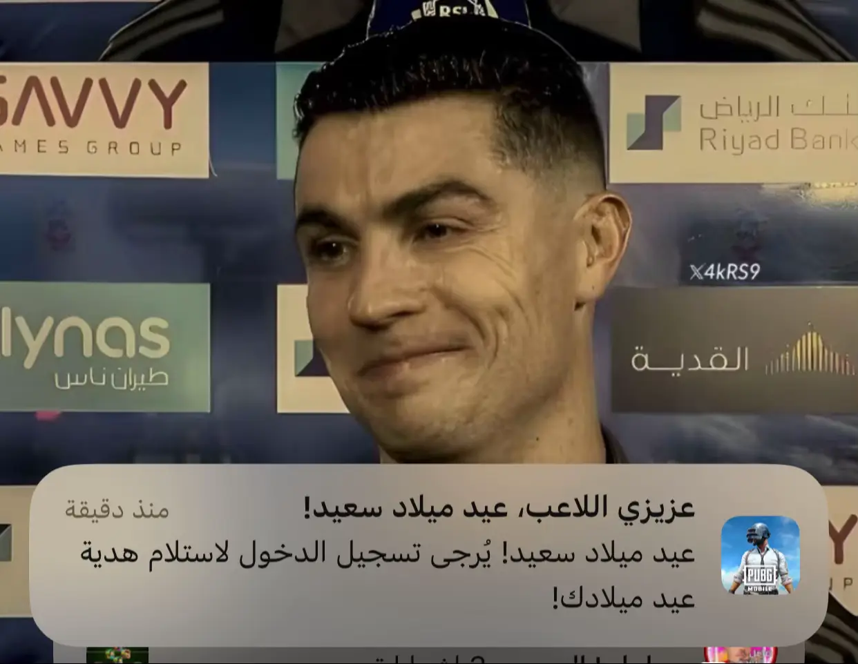 Thank you 💗.@PUBG MOBILE  @PUBG Mobile ببجي موبايل #PUBG #بوبجي #fyppppppppppppppppppppppp #fyp #explore 