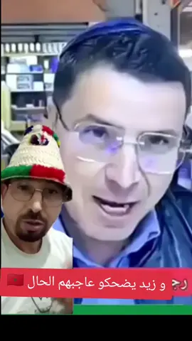 #mezzomorto☠️ #maroc 