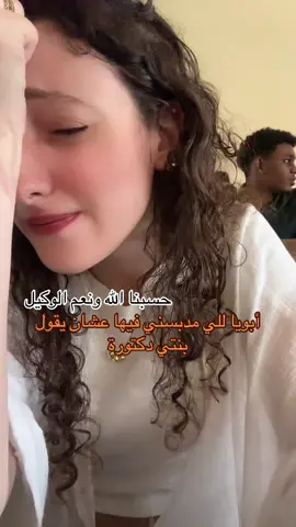 #طب #دكتورة #fyp #explore #جامعه_حلوان 