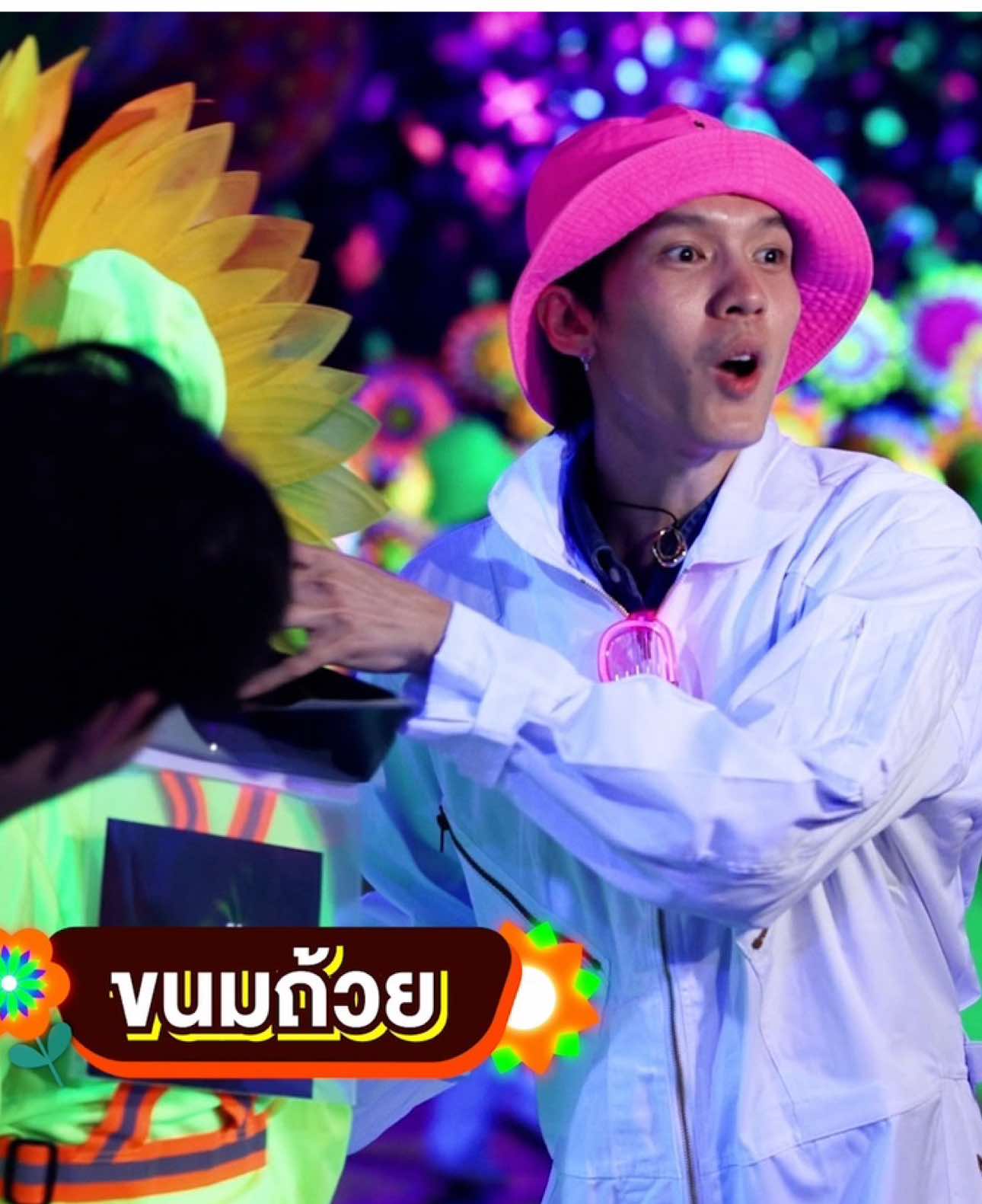 คู่สุดท้ายของเรา “จิมมี่-อู๋” กับโจทย์ขนมไทย งานนี้ง่ายๆ เลยเนอะะะะ #HighseasonSS4EP7 #HighseasonSS4 #HighSeasonแคมป์ซ่าฮาทุกฤดู #GMMTV #บันเทิงtiktok