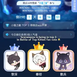 he is stuck with them 😭😭😭 #genshin #GenshinImpact #genshinimpact33 #scaramouche #wanderergenshinimpact 