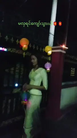 သတင်းကျွတ်အခါကြိုလေးပါ#1000k #foryoupage❤️❤️ #trending #tiktokmyanmar🇲🇲 #fyppppppppppppppppppppppp