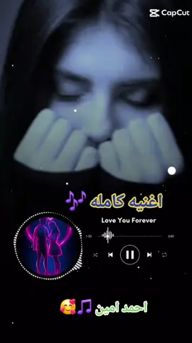 اغاني سودانية جميل كامله  مشاهير تيك توك سودانيز  ربنا يسهل الحال يارب 