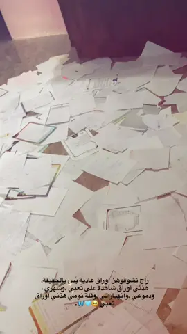 #سادسيون #نجحنا #خلصنا_الدراسه📚 