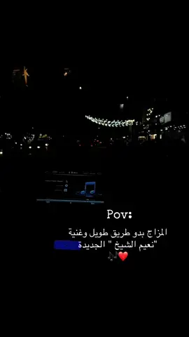 المزاج بدو طريق طويل وغنية 