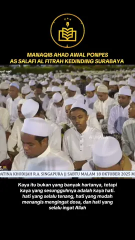 Manaqib Ahad Awal ponpes As Salafi Al Fitrah kedinding surabaya #alkhidmah #alkhidmahindonesia #ukhsaficoplercommunity #ahadawal #majelisdzikir 